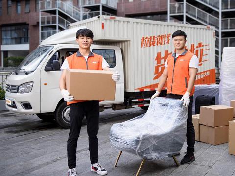 雙十一貨拉拉搬家同步上線優惠促銷活動，掀起搬家的瘋狂熱潮
