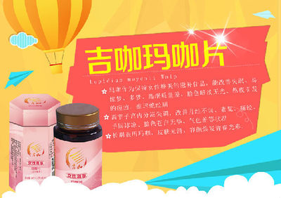 云南瑪咖代理加盟 健康產(chǎn)業(yè)藍(lán)海，掘金財(cái)富新機(jī)遇